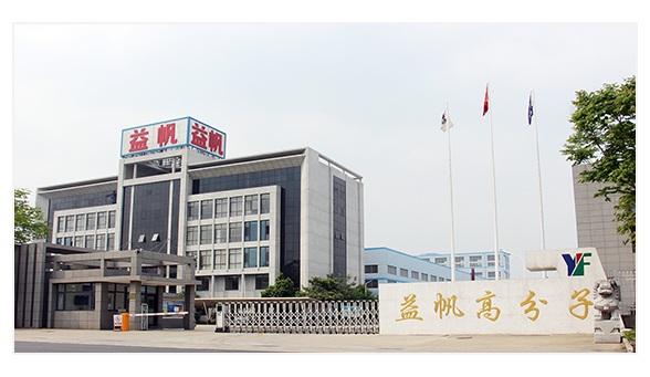 公司簡(jiǎn)介